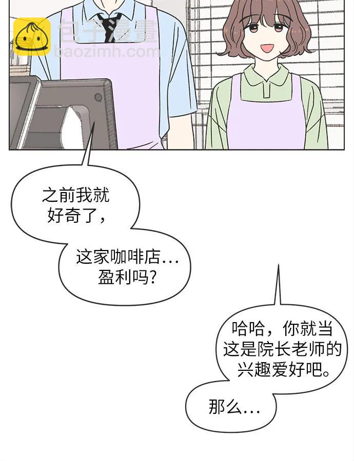 第25话12
