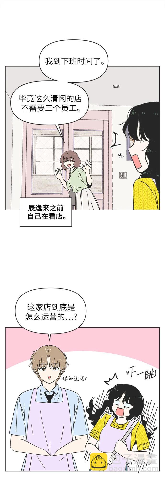 第25话13