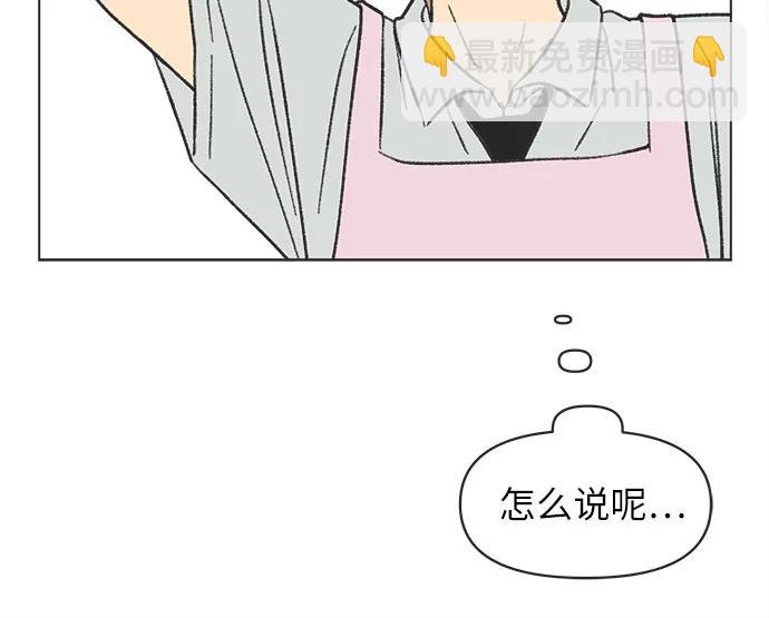 第25话16