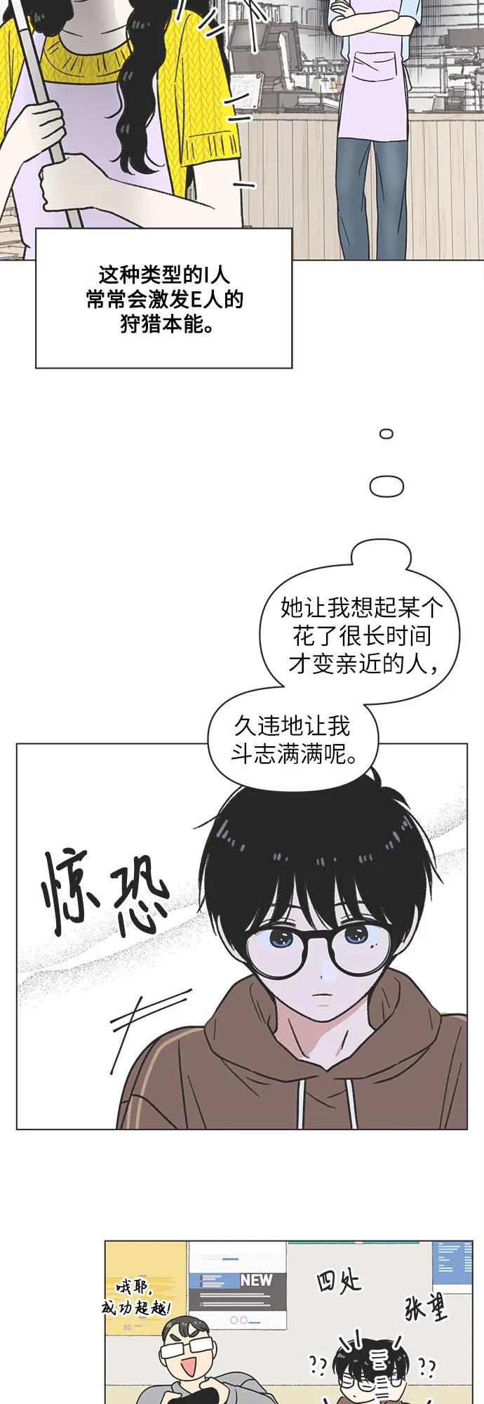 第25话18
