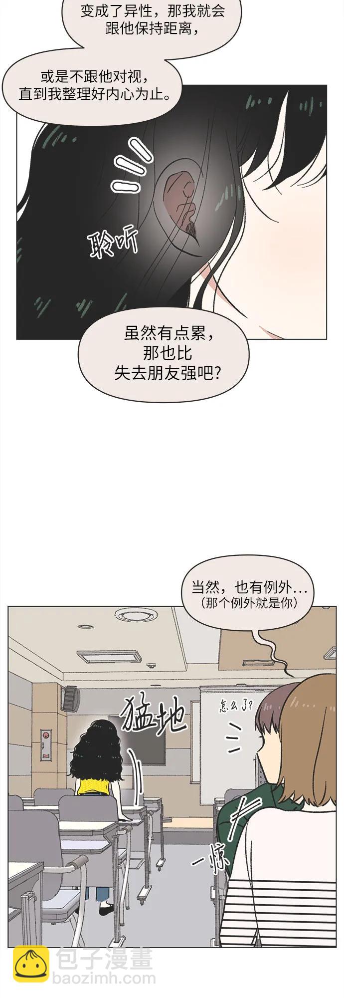 第25话2