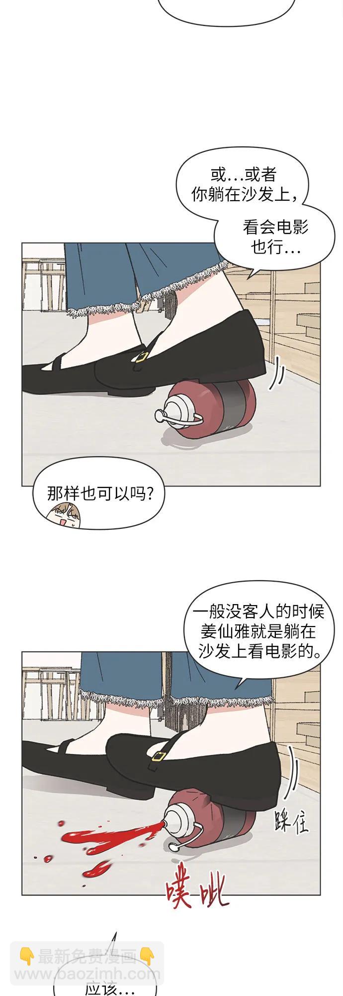 第25话26