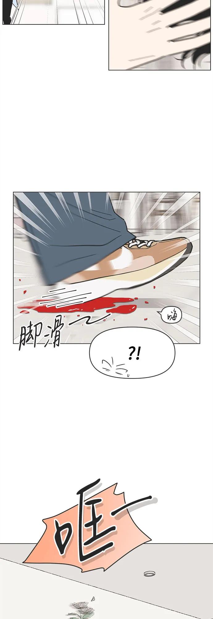 第25话29