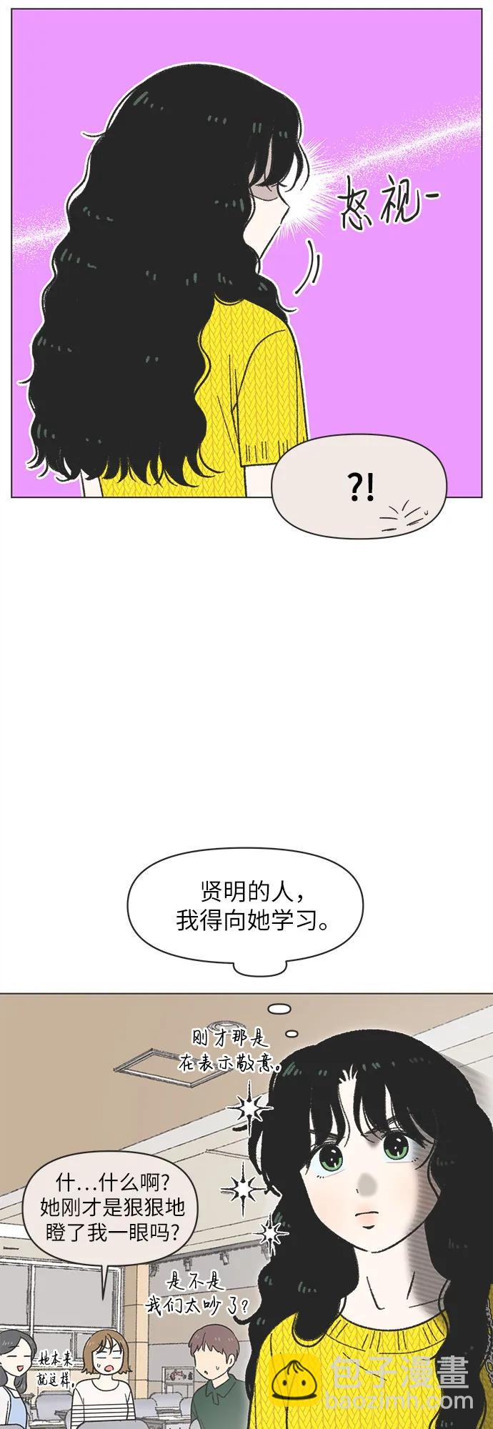 第25话3