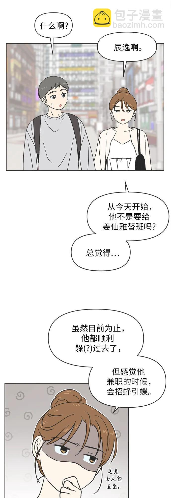 第25话32