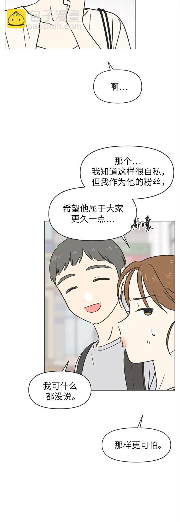 第25话33