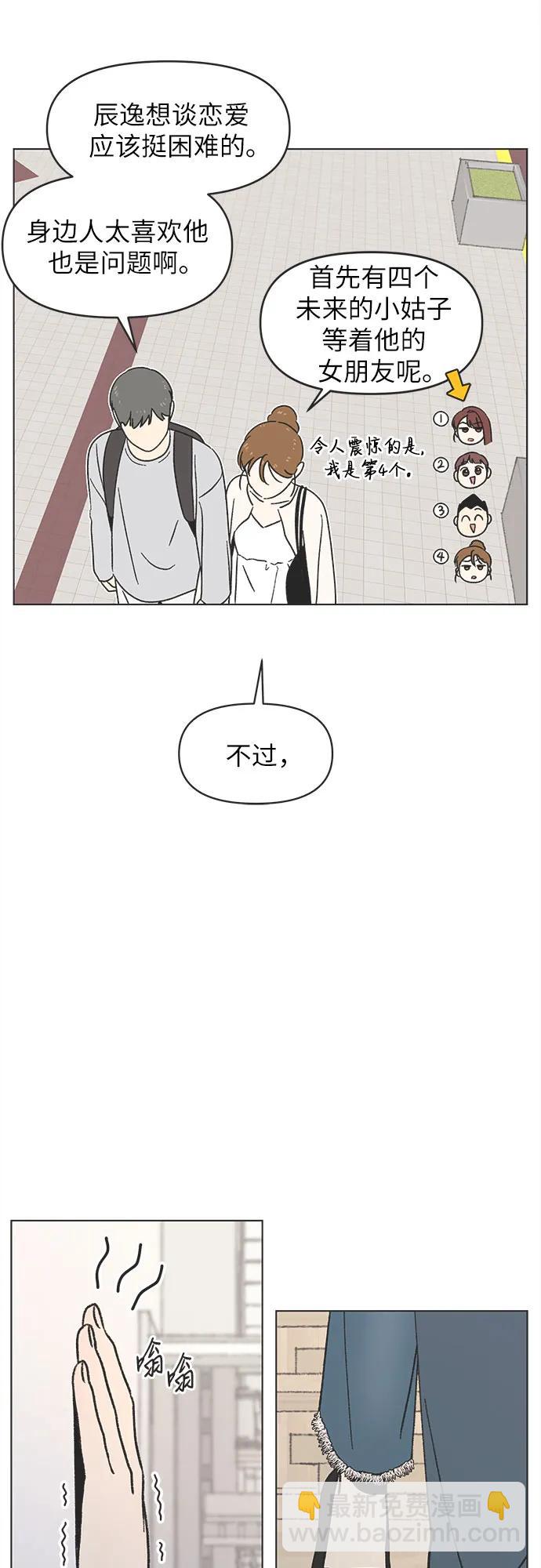 第25话34