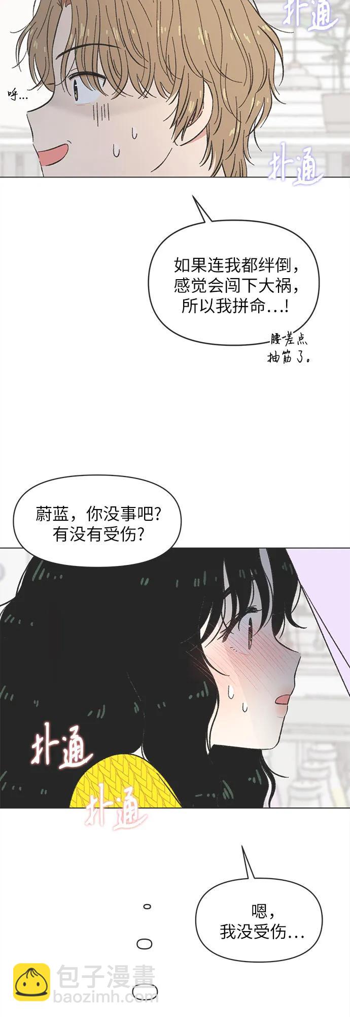 第25话37