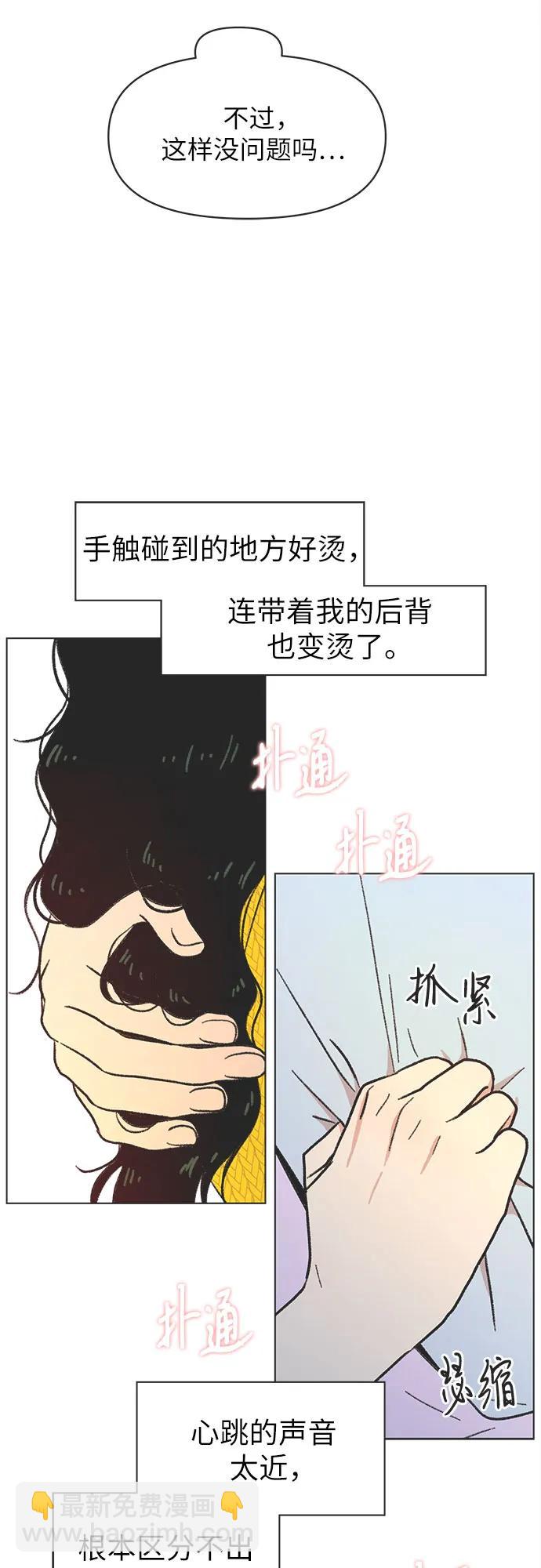 第25话38