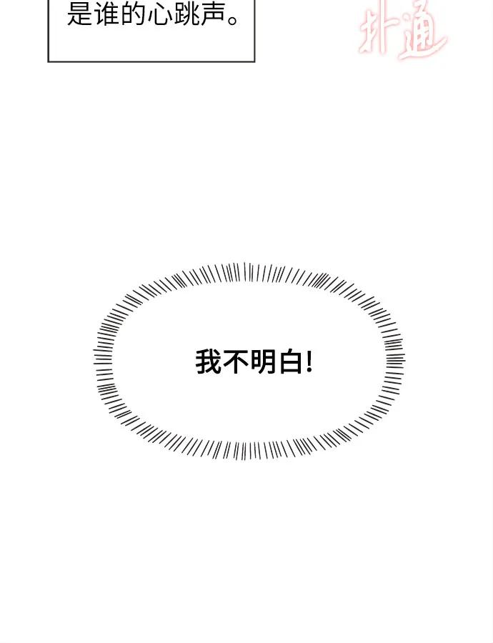 第25话39