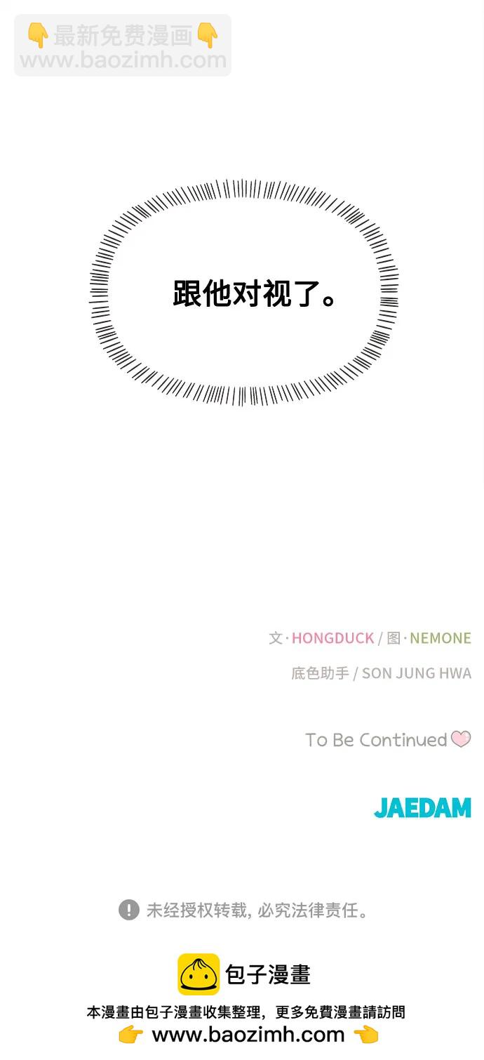 第25话45