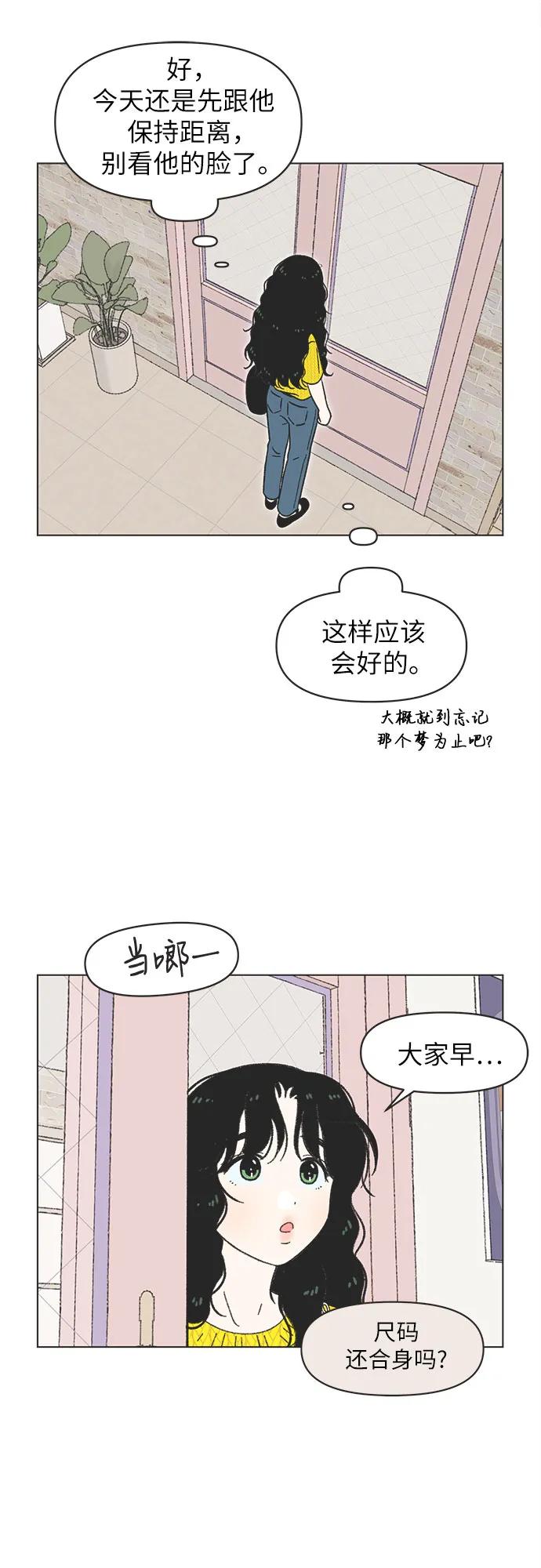 第25话5
