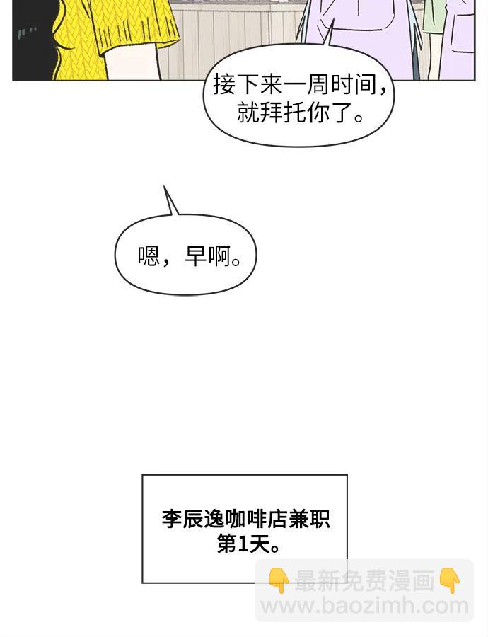 第25话8