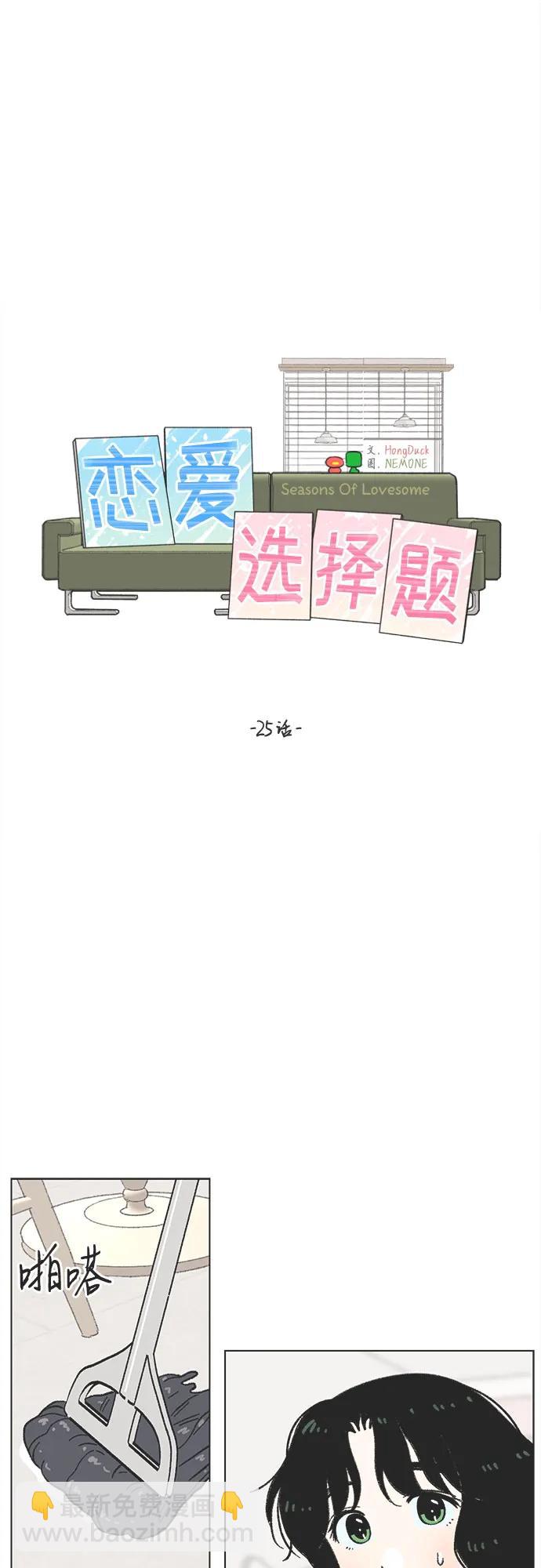 第25话9