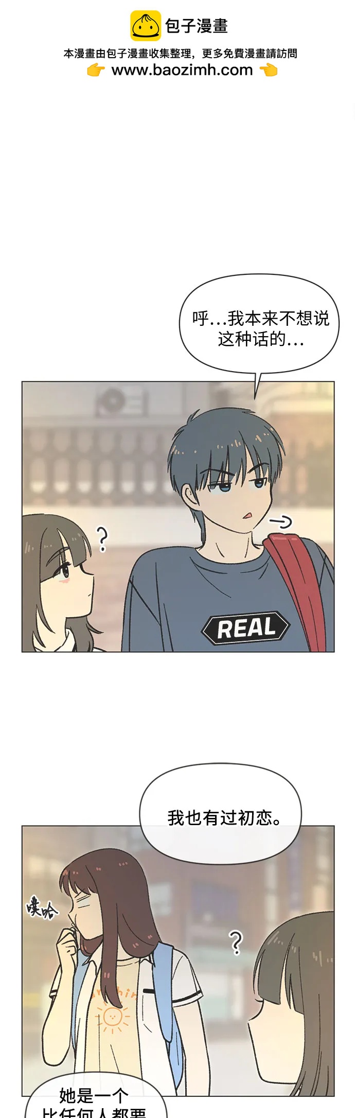 第38话10