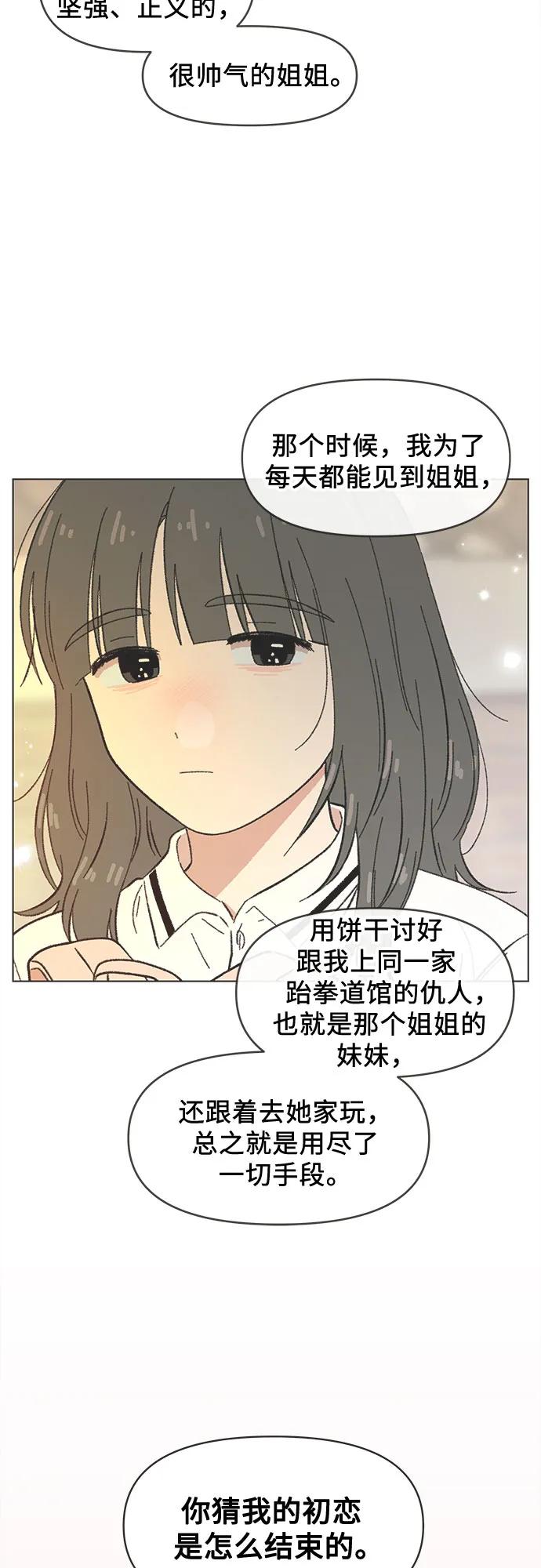 第38话11