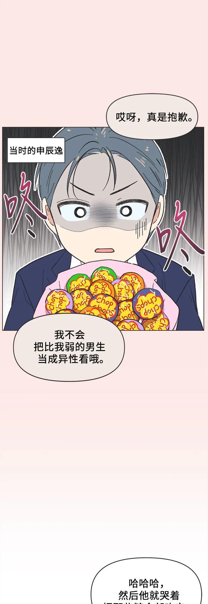 第38话13
