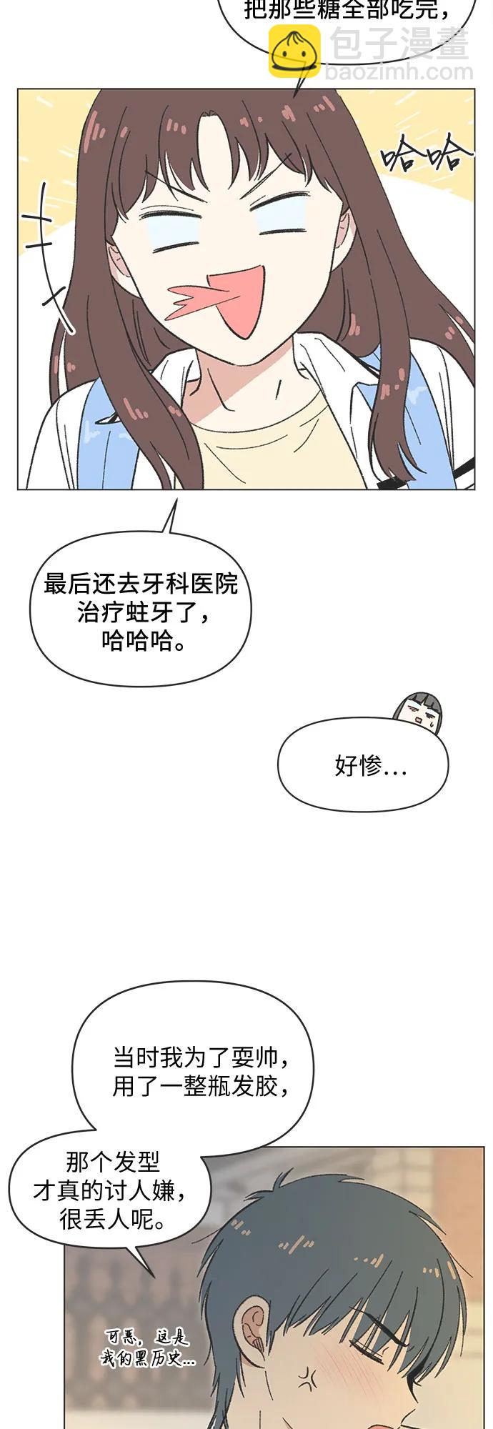 第38话14