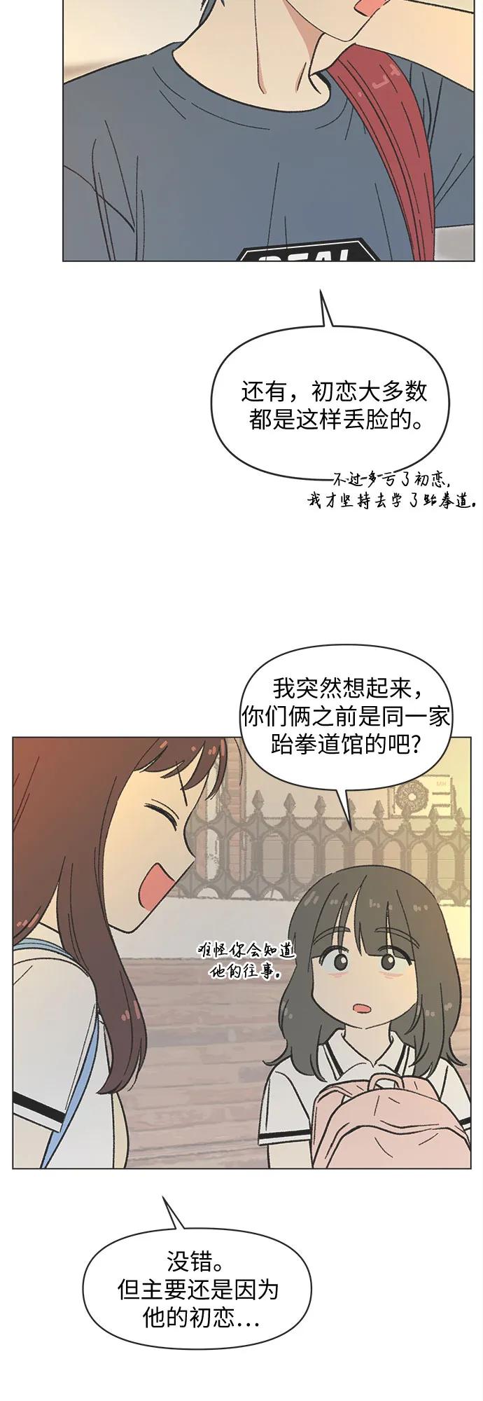 第38话15
