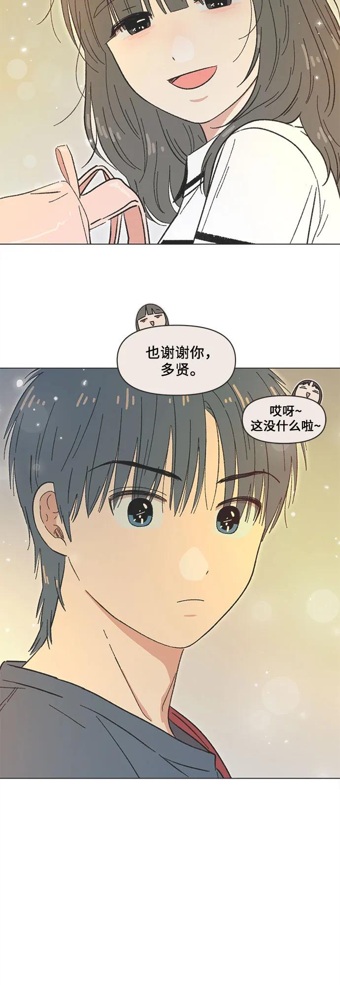 第38话19