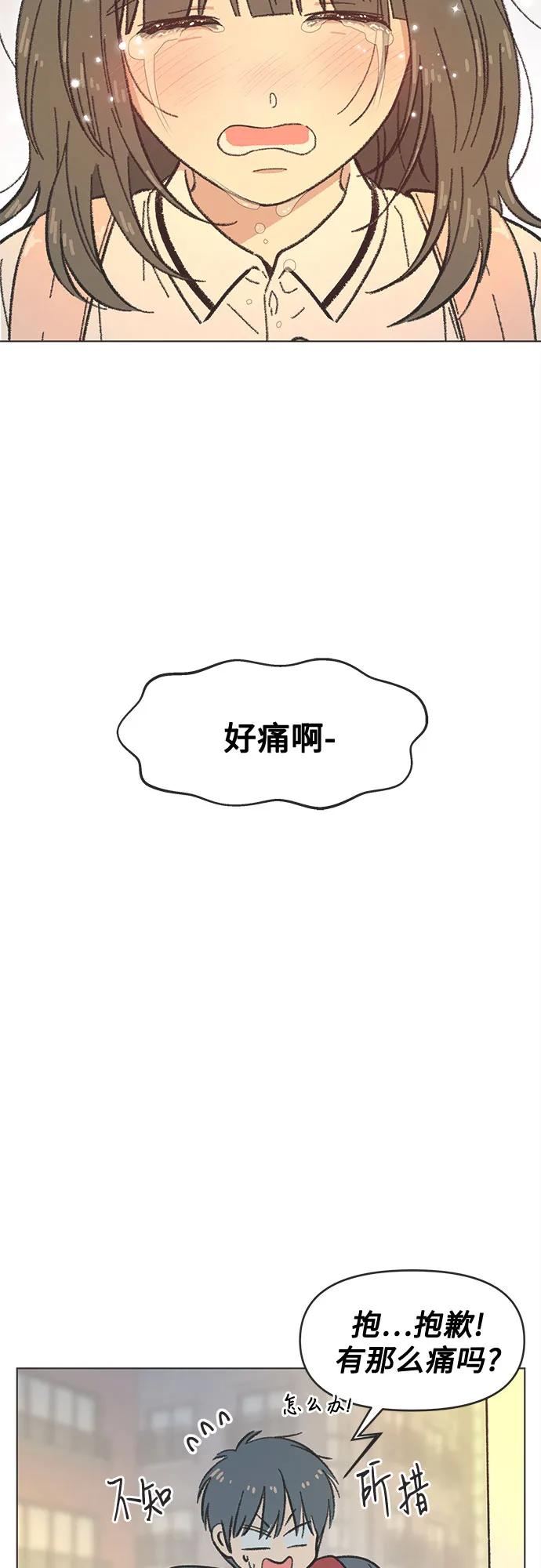 第38话2