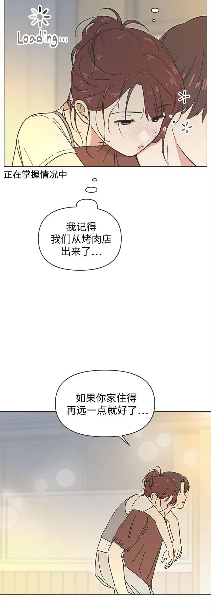 第38话23