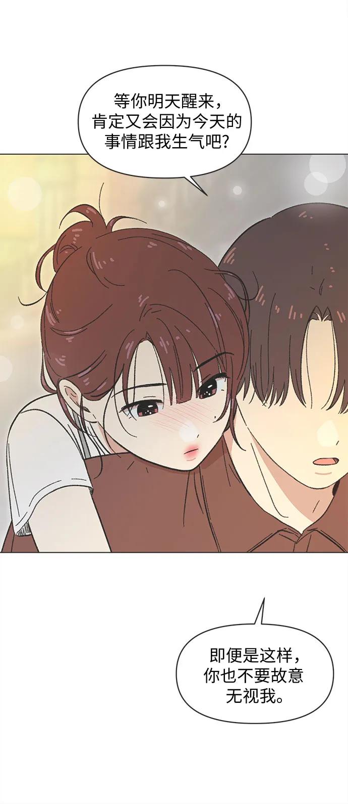 第38话24