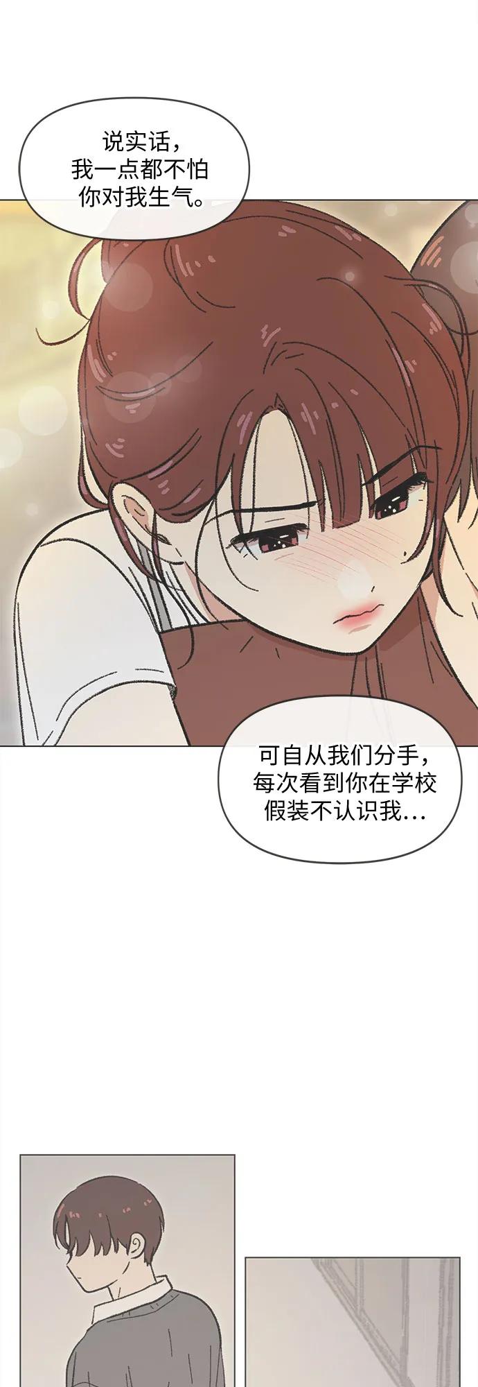第38话25