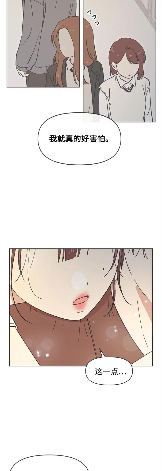 第38话26