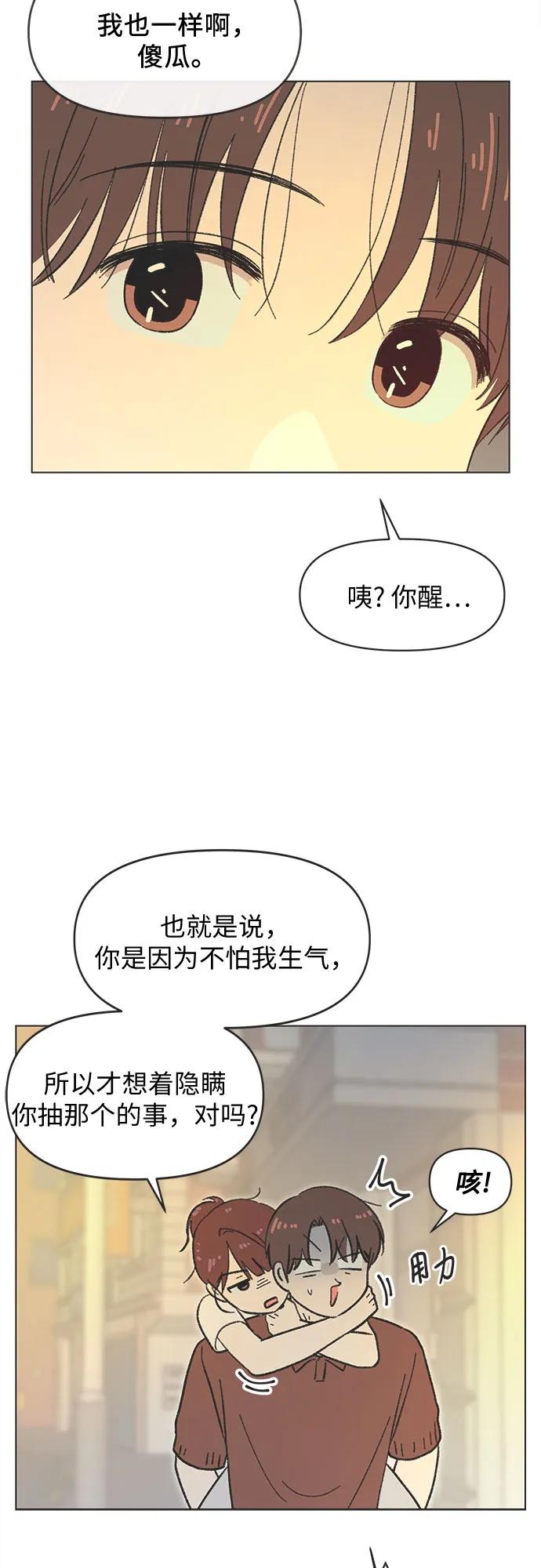 第38话27