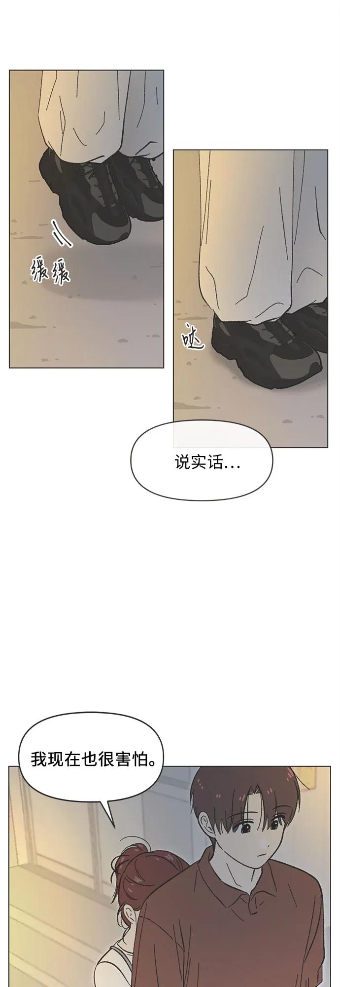 第38话29