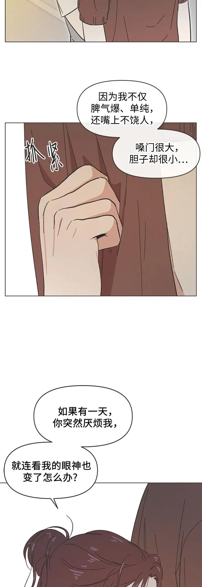 第38话30