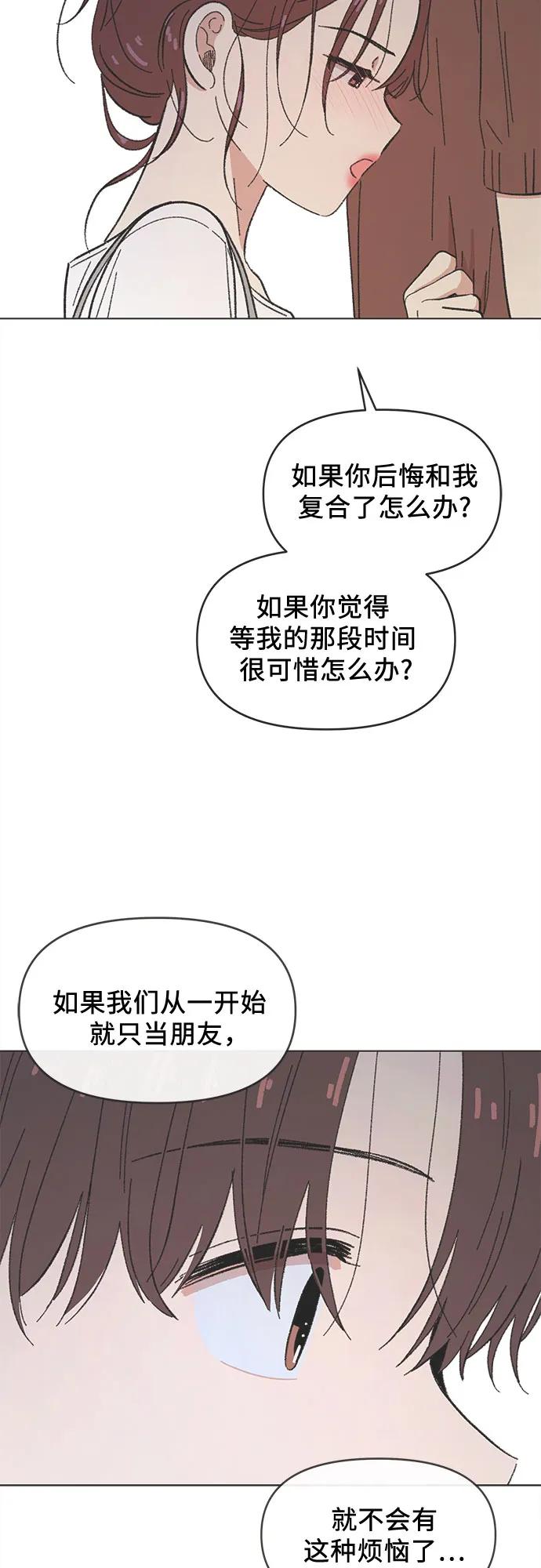 第38话31