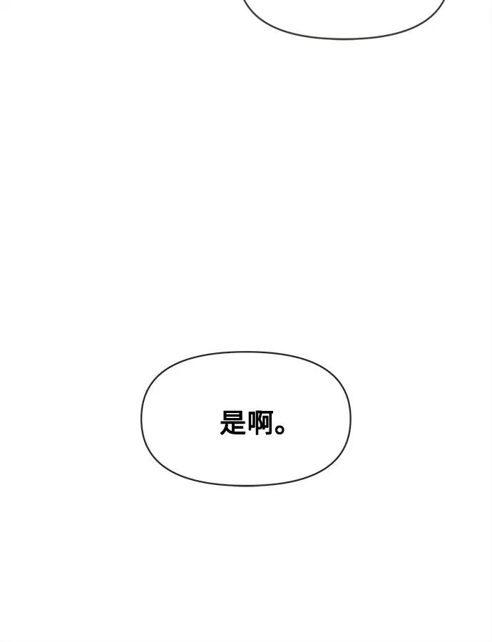 第38话32