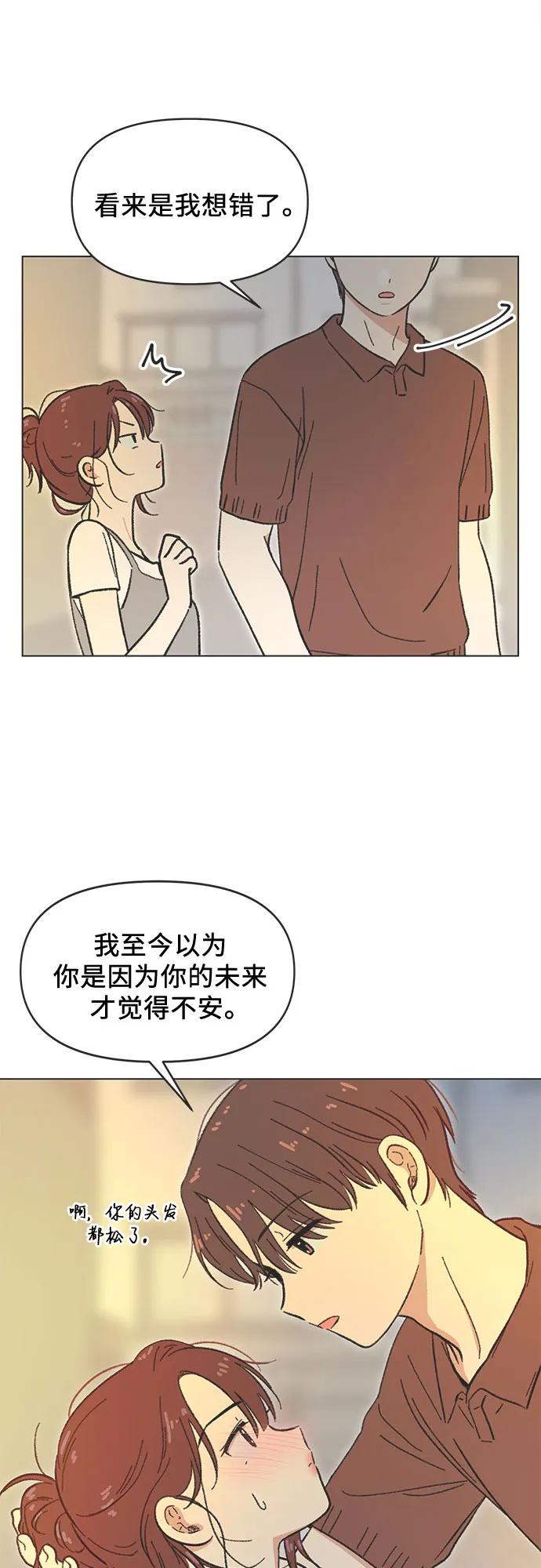 第38话33