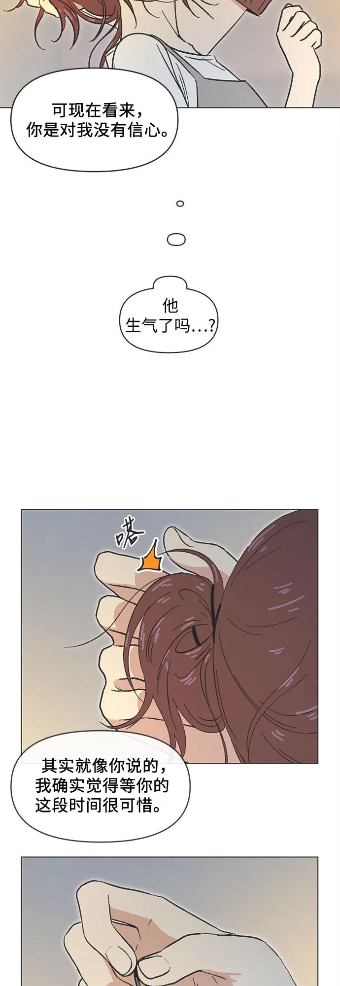 第38话34
