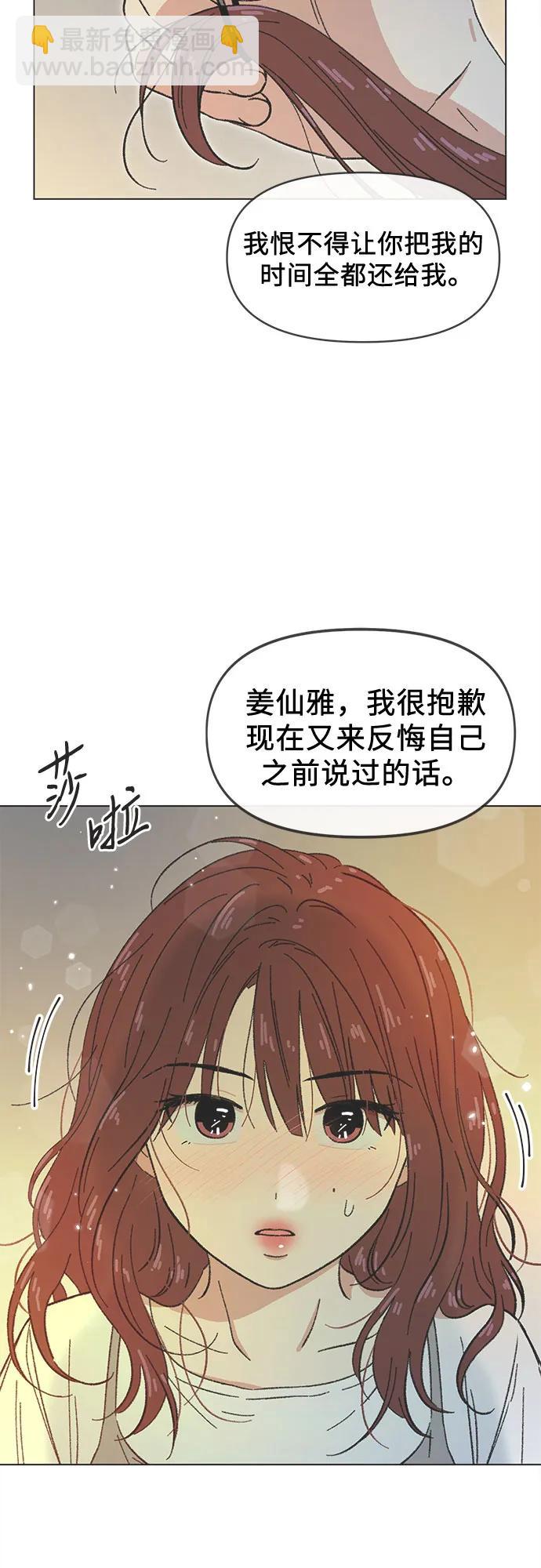 第38话35