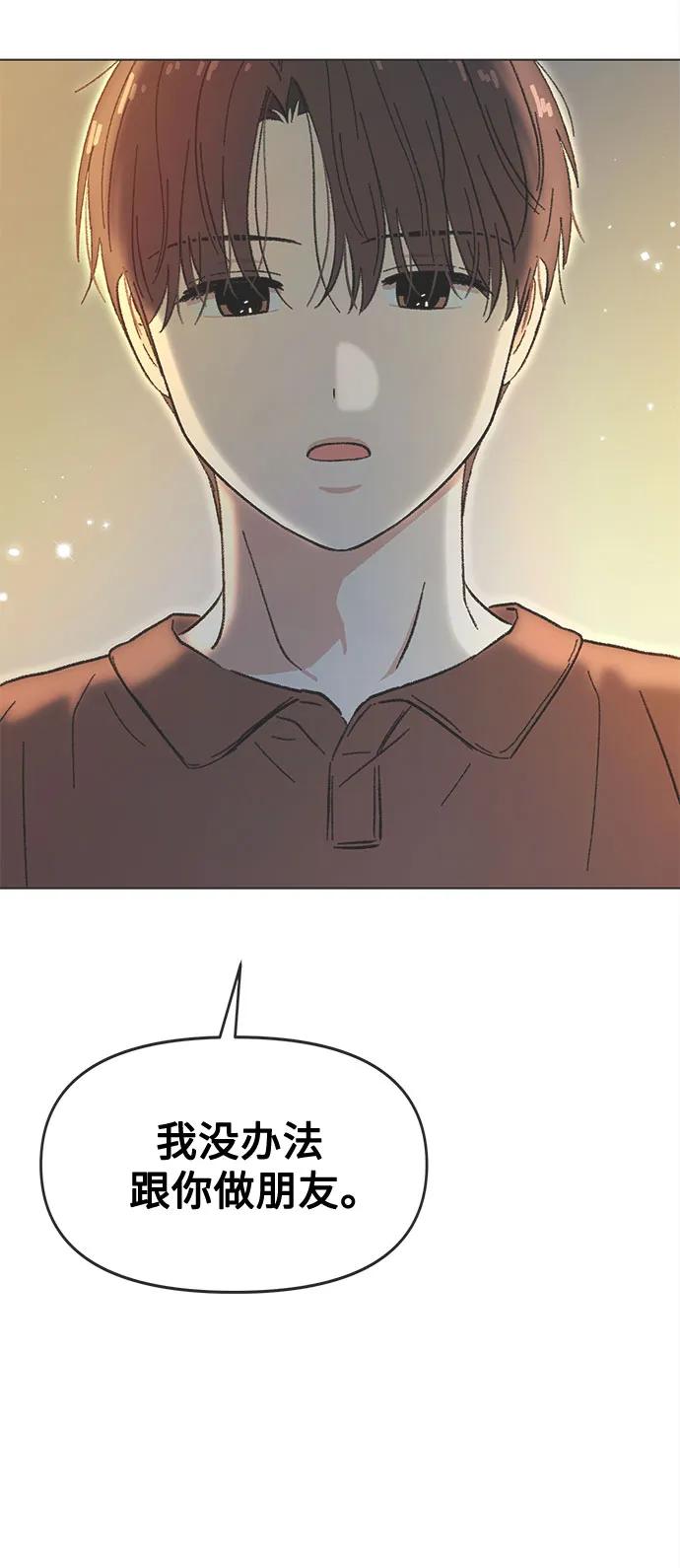 第38话36