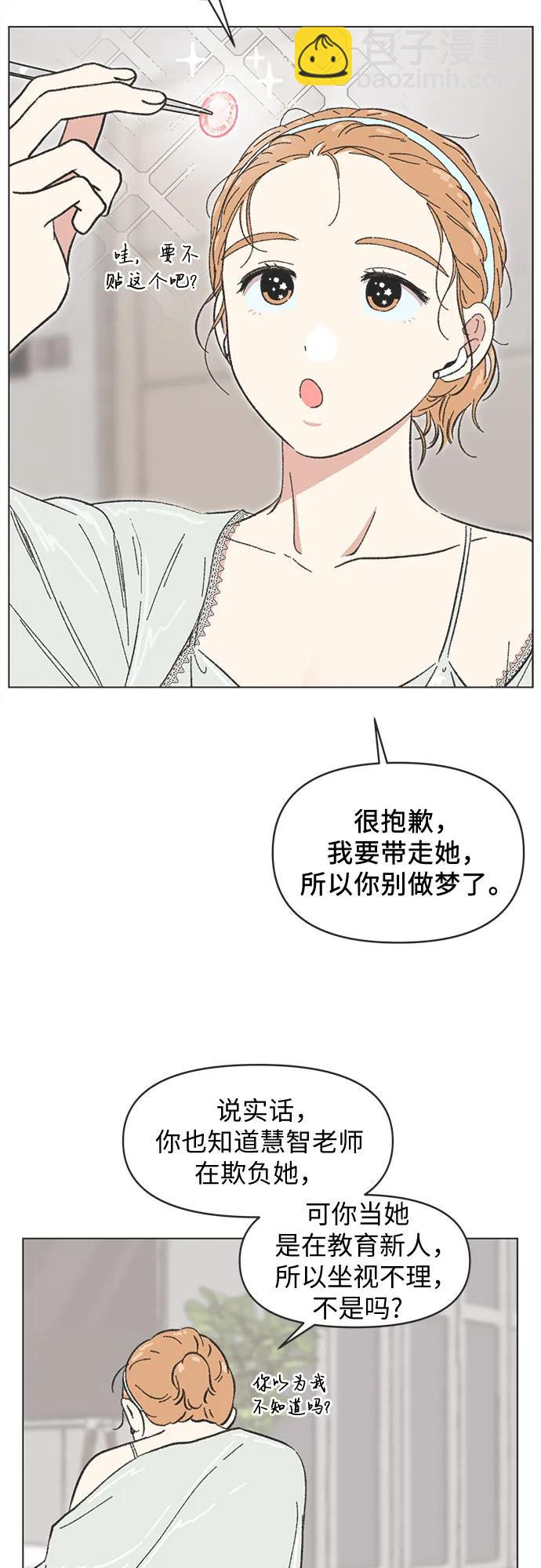 第38话38
