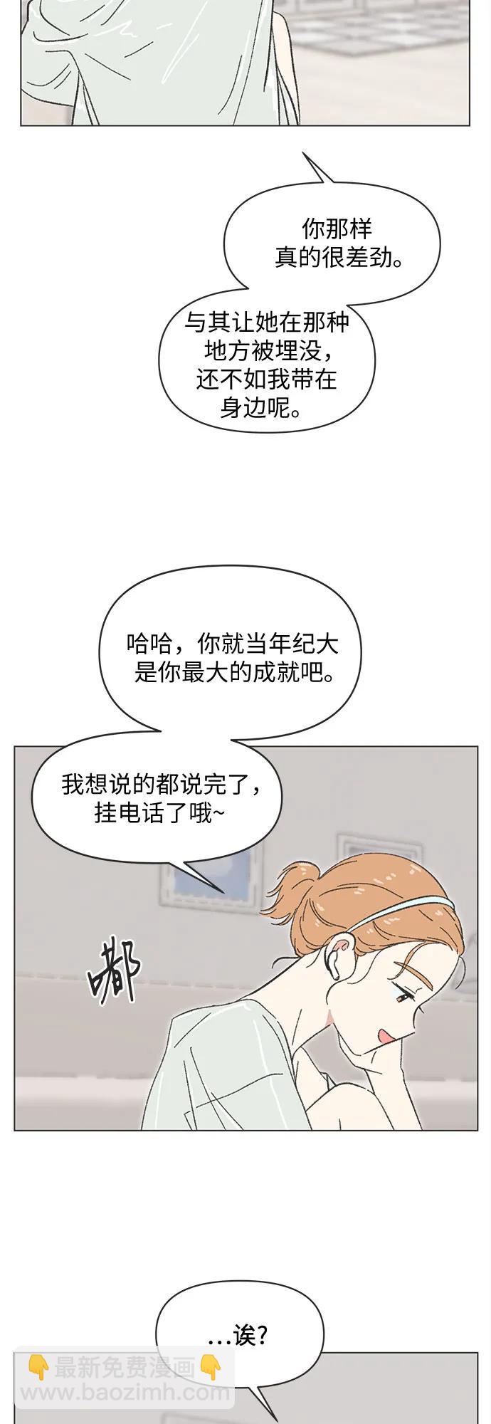 第38话39