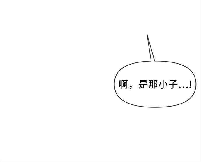 第38话4