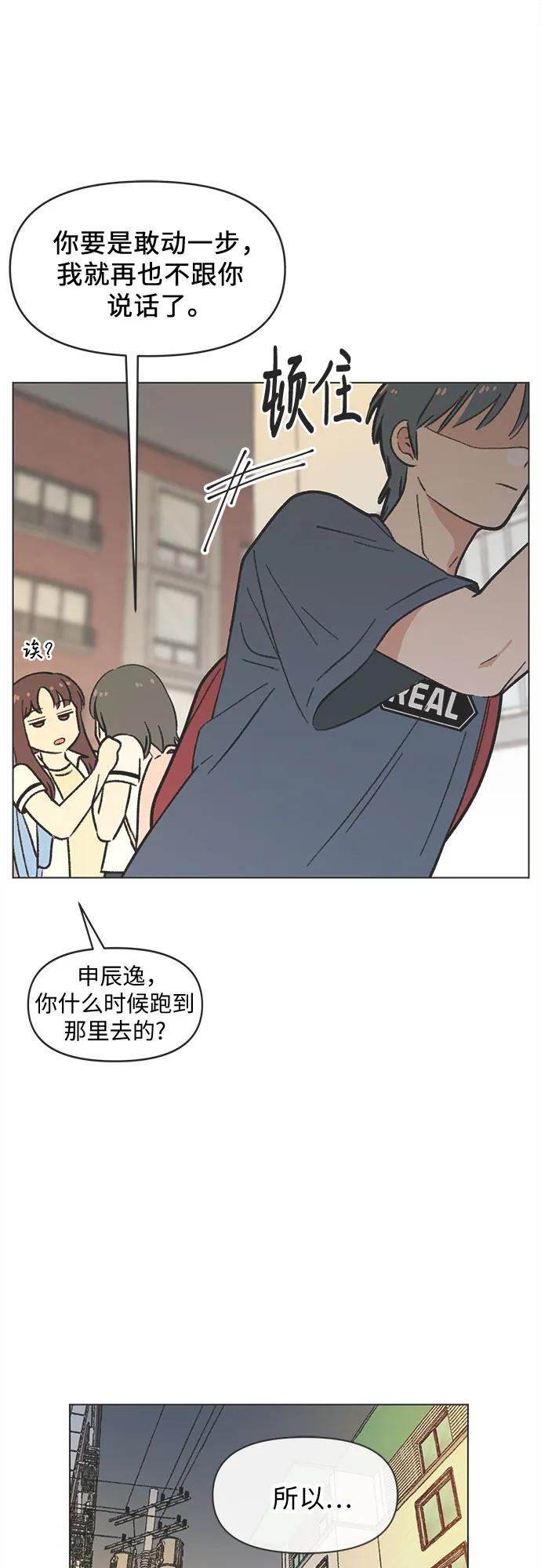 第38话5