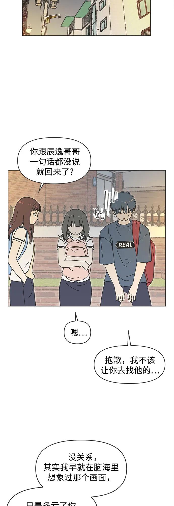 第38话6