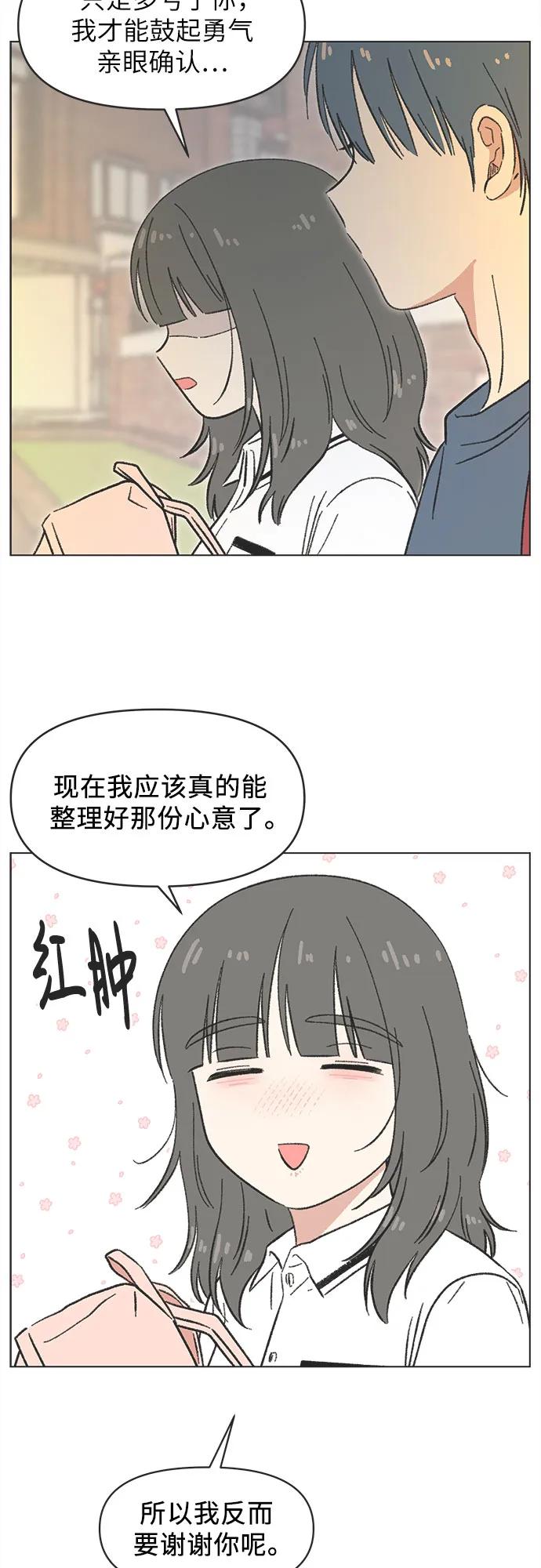 第38话7