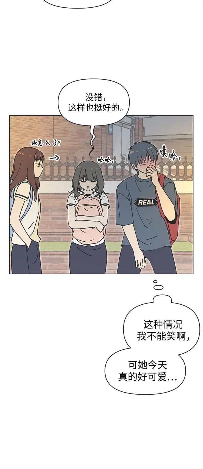 第38话8