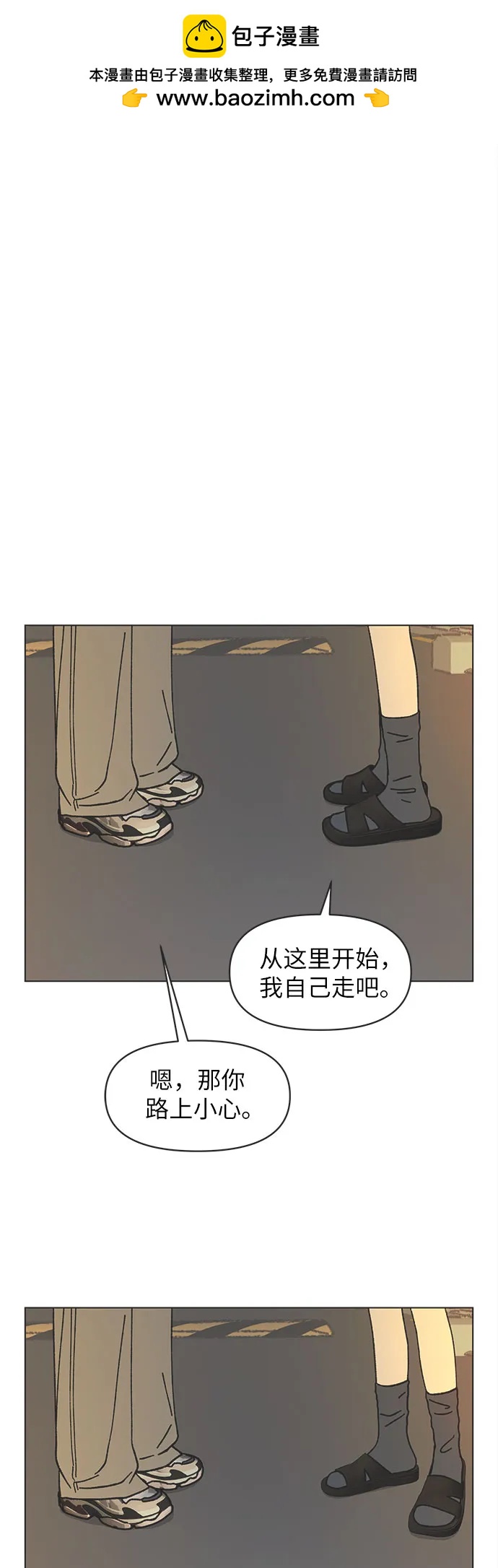 第39话1