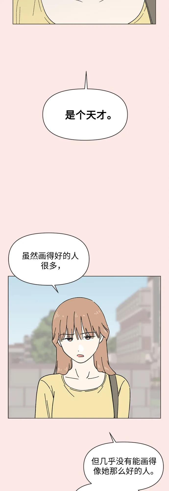 第39话10