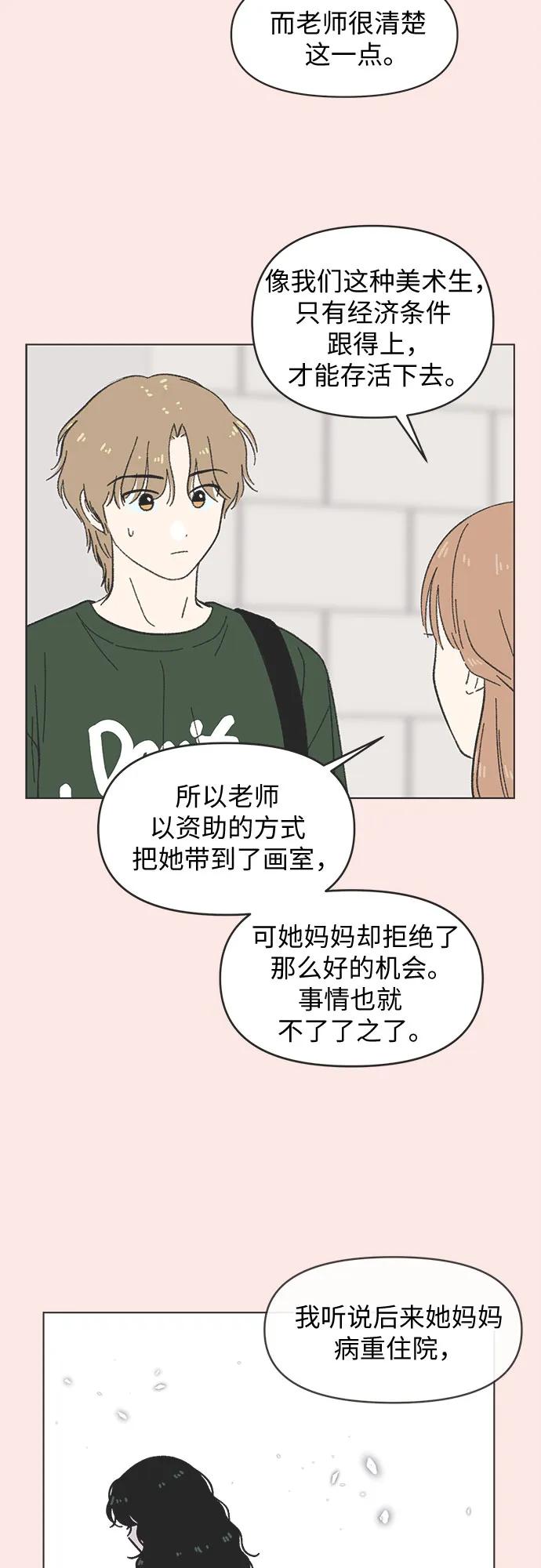 第39话11