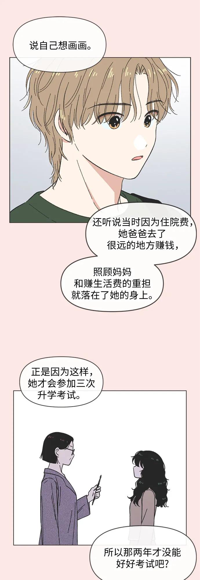 第39话13
