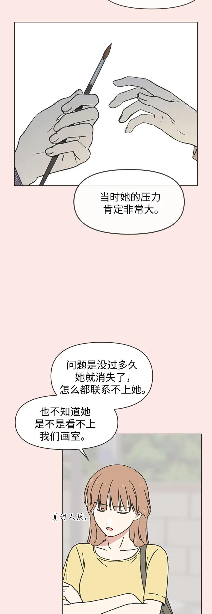 第39话14